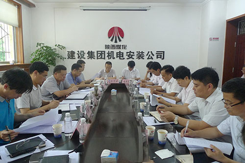 建設(shè)集團(tuán)新班子：周末都忙了些啥？