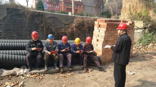 韓城分公司學(xué)習(xí)宣傳十九大精神“只爭朝夕，事不過夜”