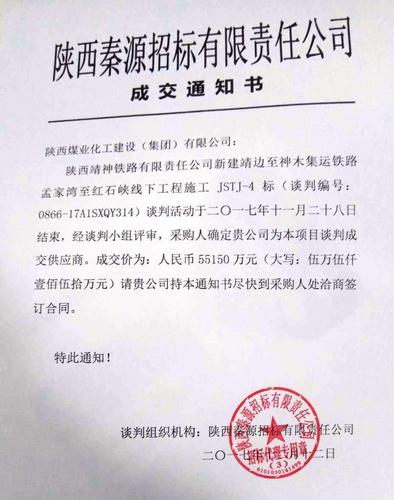 咬定青山不放松，鍥而不舍事竟成