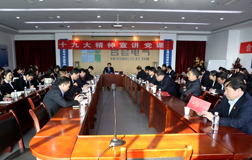 宣講傳真經(jīng) 黨課送真理