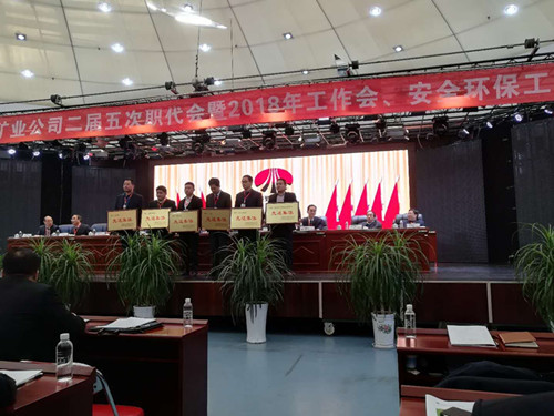 陜煤建設(shè)機(jī)電安裝公司神府項目部喜獲紅柳林礦業(yè)公司三項榮譽