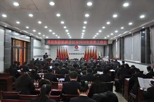 強(qiáng)化優(yōu)勢(shì)發(fā)揮 奮力追趕超越 為打造“雙特百億”開局之年引航奠基