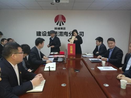 深化改革謀發(fā)展 堅(jiān)定信心創(chuàng)佳績