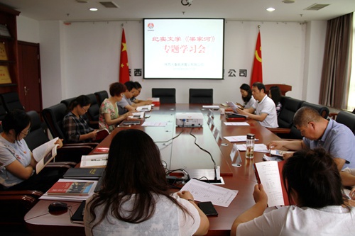 陜煤建設(shè)公司:熱捧《梁家河》再聚發(fā)展新動能