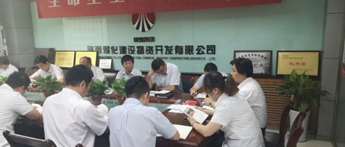 弘揚梁家河精神,不忘初心砥礪前行