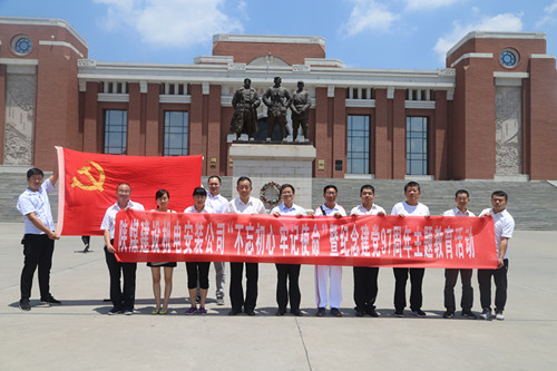 陜煤建設(shè)機電安裝公司:慶祝建黨97周年主題教育走進紅色照金