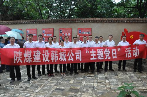 心靈對標(biāo) 牢記初心 奮勇作為