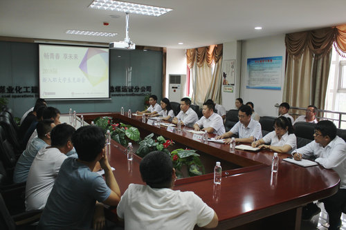 陜煤建設(shè)洗選煤運(yùn)營(yíng)公司:又添“新生”力量