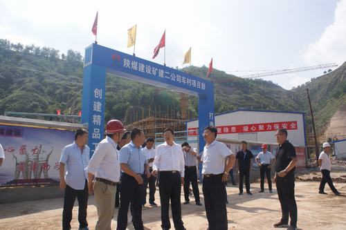 延安市委副書記、市長薛占海蒞臨陜煤建設礦建二公司車村項目調研