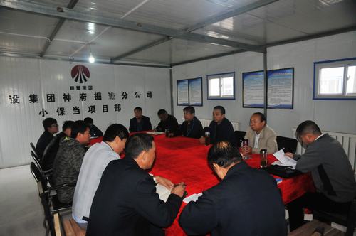 陜煤建設掘進公司：“紅旗”樹立小保當 “鐵軍”開啟新征程