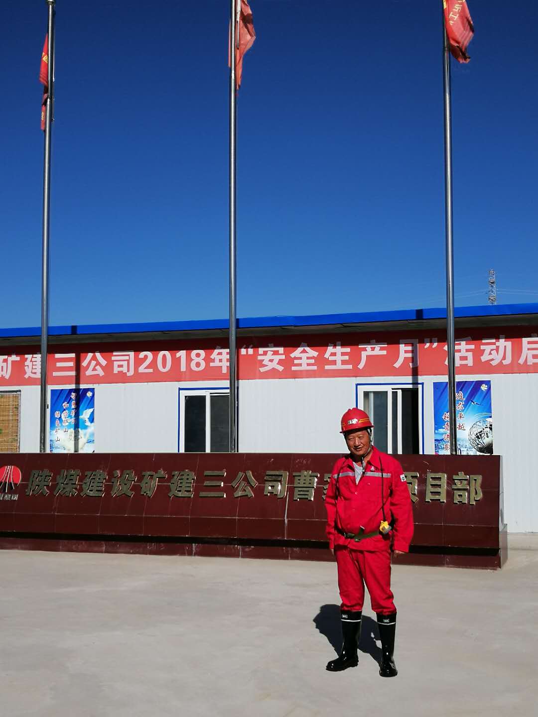 誰(shuí)是最可愛(ài)的人