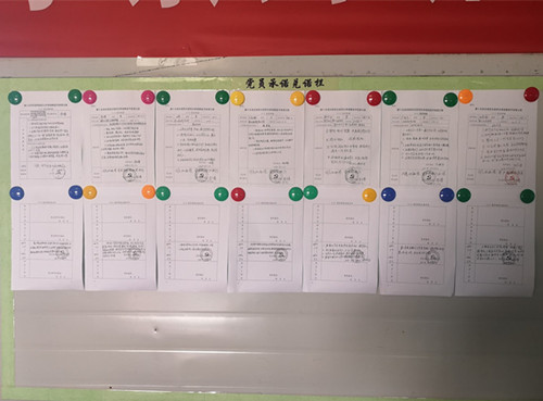 陜煤建澄合分公司扎實(shí)推行黨員承諾踐諾工作