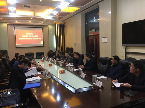 陜煤建設(shè)集團(tuán)通過(guò)中國(guó)煤炭工業(yè)AAA信用等級(jí)資格評(píng)審