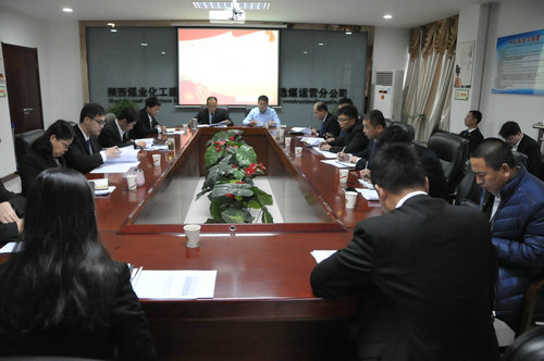 陜煤建設(shè)洗選煤運(yùn)營(yíng)公司掀起學(xué)習(xí)工會(huì)十七大精神熱潮