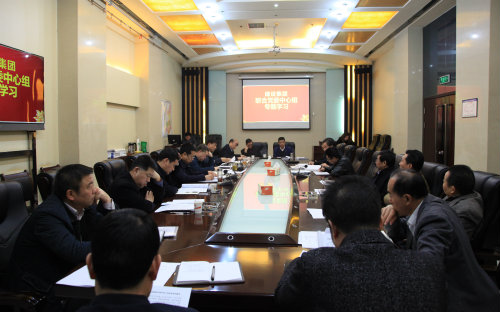 陜煤建設(shè)召開聯(lián)合黨委專題學(xué)習(xí)研討會(huì)