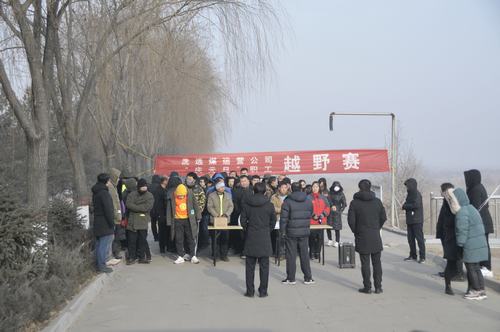 奔跑吧，洗選煤人