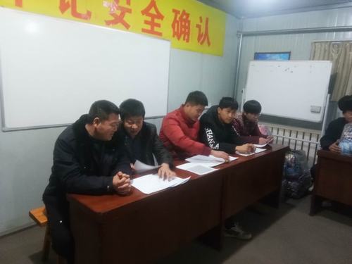 陜煤建設(shè)掘進(jìn)公司：掘進(jìn)鐵軍的元旦節(jié)