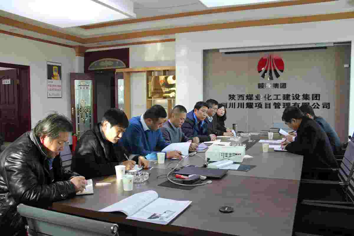 韓城書記王浪督導寶雞分公司“講政治、敢擔當、改作風”專題教育工作