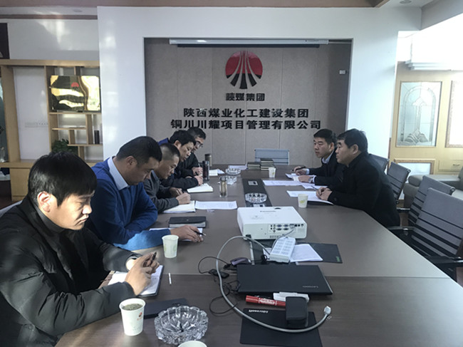 陜煤建設第一督導組對川耀公司、寶雞分公司“講政治、敢擔當、改作風”專題教育 開展情況進行督導