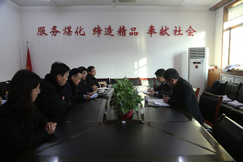 陜煤建設(shè)督導(dǎo)機(jī)電安裝公司“講政治、敢擔(dān)當(dāng)、改作風(fēng)”專(zhuān)題教育