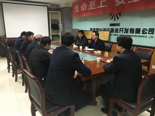 陜煤建設(shè)第二督導(dǎo)組對(duì)物資公司 “講政治、敢擔(dān)當(dāng)、改作風(fēng)”專(zhuān)題教育進(jìn)行督導(dǎo)