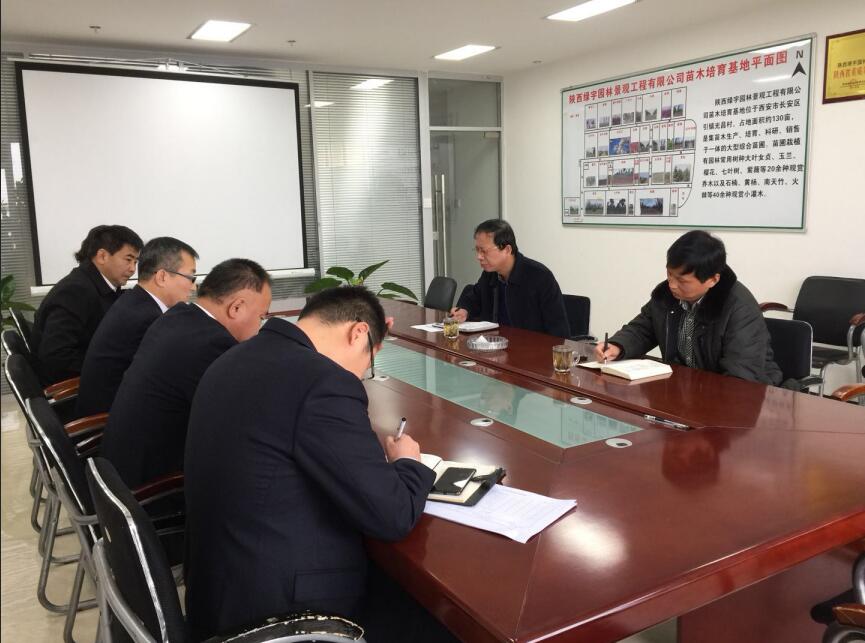 陜煤建設(shè)第二督導(dǎo)組對(duì)綠宇園林公司  “講政治、敢擔(dān)當(dāng)、改作風(fēng)”專(zhuān)題教育進(jìn)行督導(dǎo)