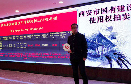 捷報來襲！陜煤建設(shè)公司成功拿下2019土地收儲第一單