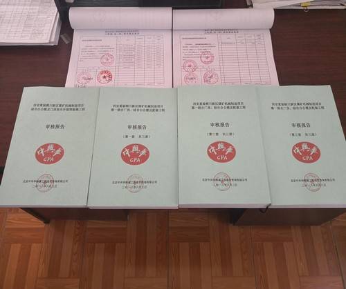 銅煤2018，非凡的跨越