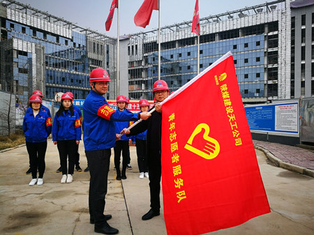陜煤建設(shè)天工公司團(tuán)委精心組織開展青年志愿者活動(dòng)
