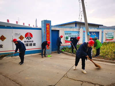 陜煤建設(shè)漢中分公司 學(xué)雷鋒日義務(wù)勞動(dòng)正當(dāng)時(shí)