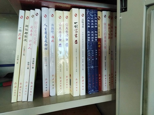 腹有詩(shī)書氣自華 最是書香能致遠(yuǎn)