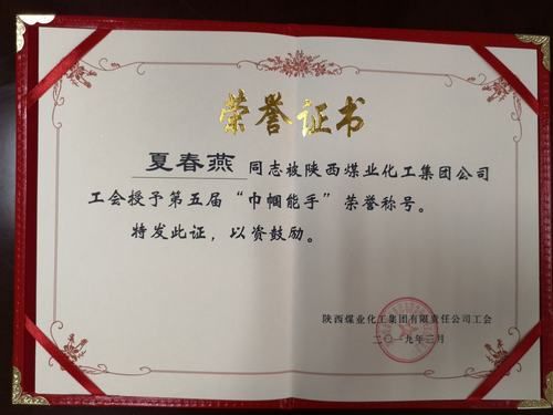 勇做科技創(chuàng)新的“帶頭人”