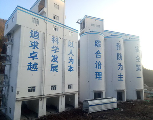 陜煤建設(shè)銅川公司第二項目部榮譽背后的奮斗歷程