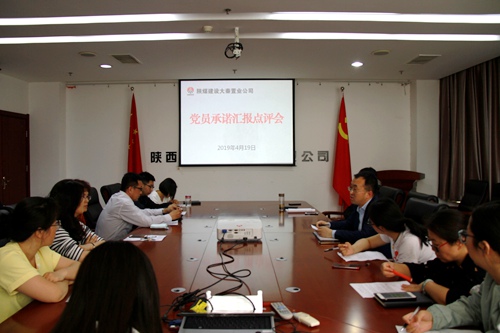 陜煤建設公司:實實在在亮諾 認認真真審諾