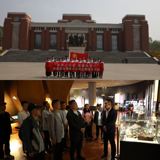 青春心向黨 團(tuán)旗隨我行