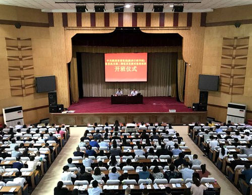 陜煤建設公司:黨員發(fā)展對象順利結業(yè)