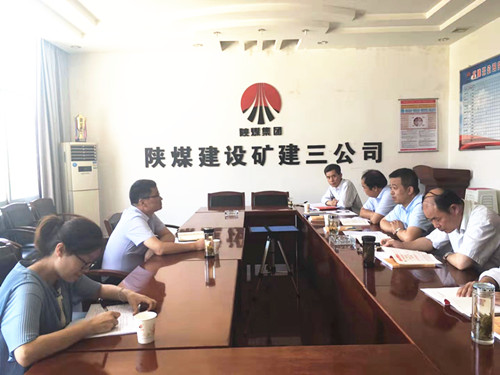 陜煤建設(shè)巡回指導(dǎo)四組對(duì)“不忘初心、牢記使命”主題教育進(jìn)行督導(dǎo)