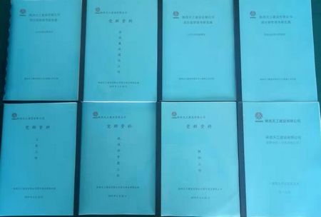 陜煤建設(shè)天工公司土建九部黨支部建設(shè)踏新步伐、上新臺階、引領(lǐng)經(jīng)營生產(chǎn)初見成效