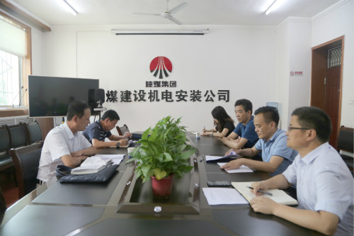 陜煤建設(shè)主題教育巡回組對機電安裝公司進(jìn)行督導(dǎo)