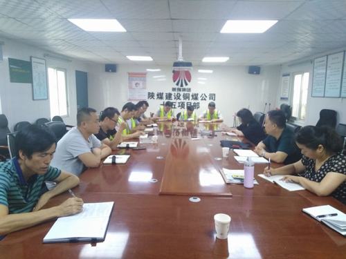 陜煤建設(shè)銅煤公司做好調(diào)研找準(zhǔn)問題推動“不忘初心、牢記使命”主題教育深入開展