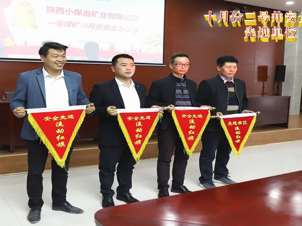 陜煤建設礦建二公司小保當三項目部再獲碩果