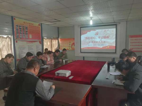 陜煤建設(shè)澄合分公司“學(xué)、查、評(píng)、改”鞏固主題教育成果