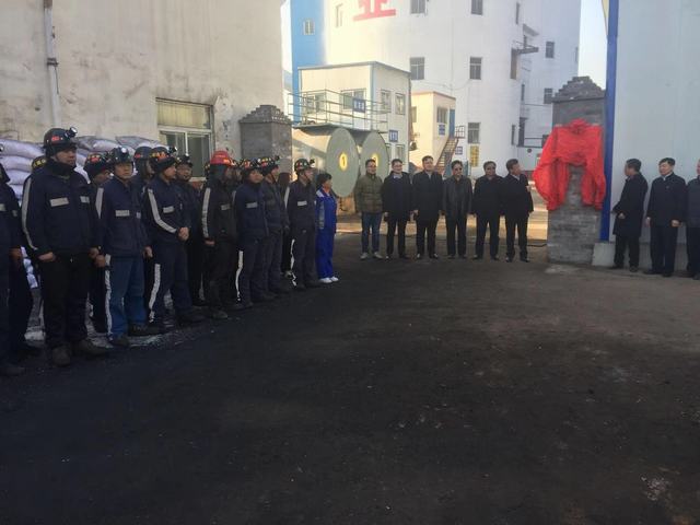 陜煤建設洗選煤運營公司檸條塔運營項目部裝車站榮獲“千萬噸級裝車站”稱號