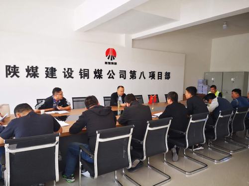 陜煤建設銅煤公司基層項目部黨支部開展述諾評諾為大干二季度凝聚思想力量