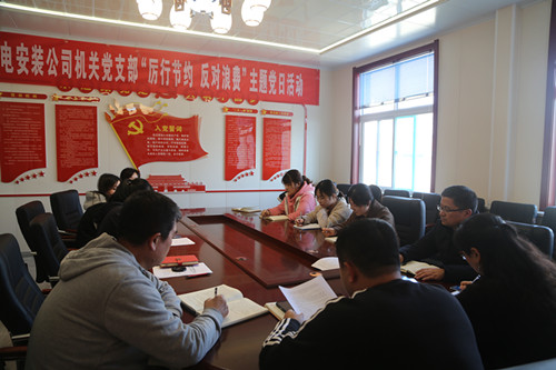 陜煤建設(shè)機電安裝公司機關(guān)黨支部“四加強” 推進支部標(biāo)準(zhǔn)化建設(shè)