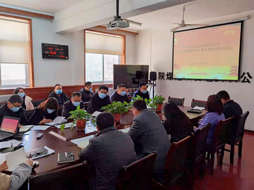 陜煤建設(shè)機電安裝公司扎實推進黨支部標(biāo)準(zhǔn)化建設(shè)