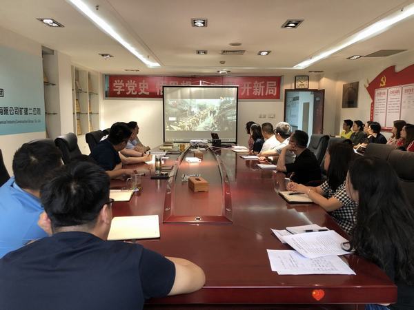 陜煤建設(shè)礦建二公司黨總支:“破冰突圍”推動支部標(biāo)準(zhǔn)化建設(shè)