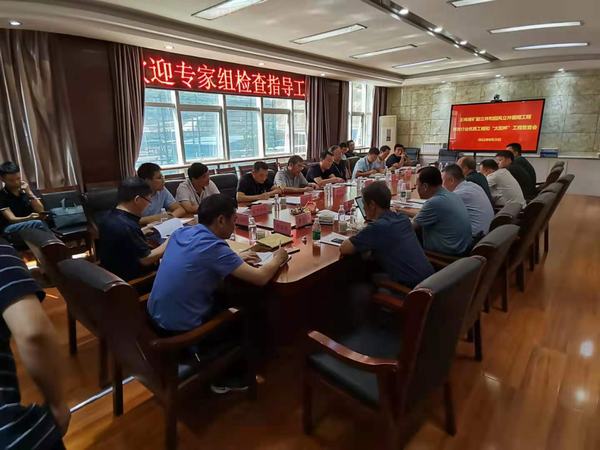 陜煤建設(shè)礦建二公司王峰煤礦副、回風(fēng)立井通過煤炭行業(yè)太陽杯復(fù)查驗(yàn)收