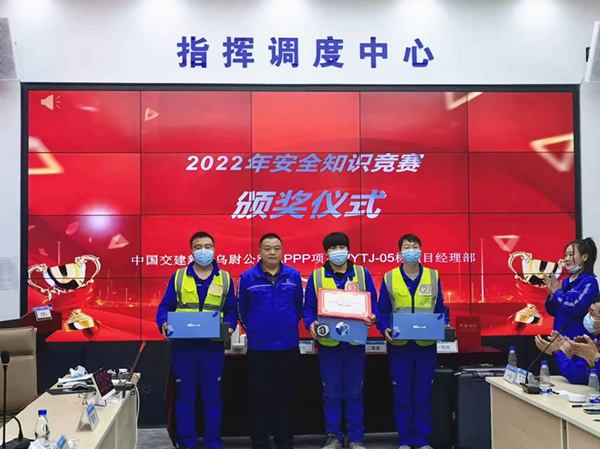 陜煤建設(shè)礦建三公司天山項目部參加甲方舉辦的安全知識競賽獲獎