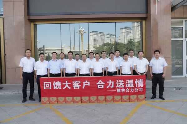 榆林合力產(chǎn)業(yè)扶貧開發(fā)有限責(zé)任公司黨委副書記、總經(jīng)理劉文一行來訪陜煤建設(shè)洗選煤運(yùn)營(yíng)公司交流座談